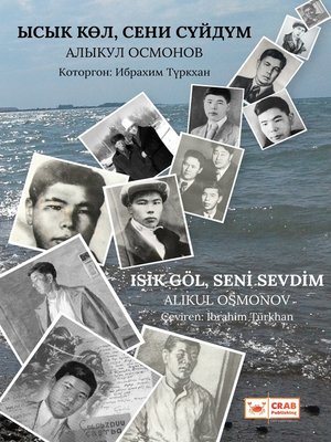 cover image of Isık Göl Seni Sevdim